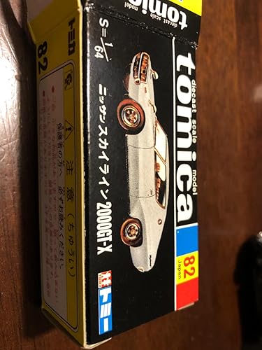 Amazon.co.jp: トミカ30周年記念 復刻黒箱トミカ NO.82ニッサン